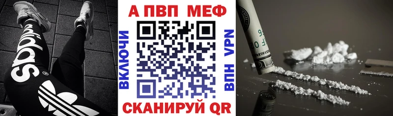 Хочу наркоту Брюховецкая Конопля Вейп ТГК ГАШ Меф
