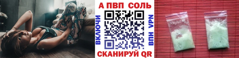 Alpha PVP мука  Брюховецкая 