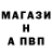 Амфетамин Розовый Traktorman