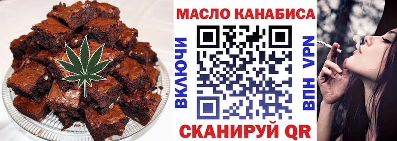гидра рабочий сайт  продажа наркотиков  Брюховецкая  Еда ТГК конопля 