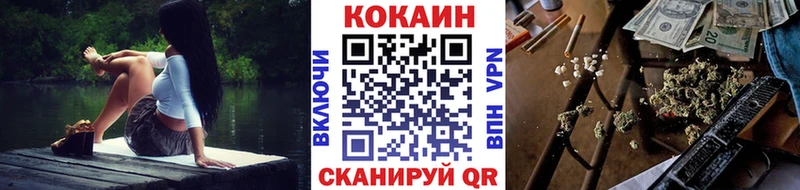 КОКАИН FishScale  Брюховецкая 