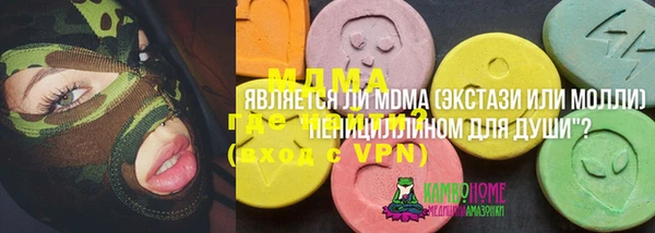 COCAINE Волоколамск
