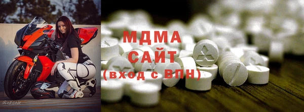 MDMA Premium VHQ Вязьма
