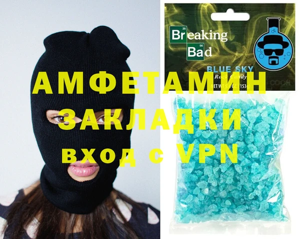дживик Волосово