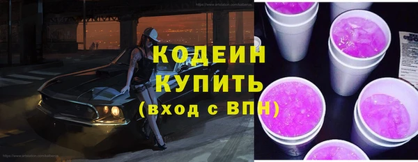 ALPHA PVP Вяземский