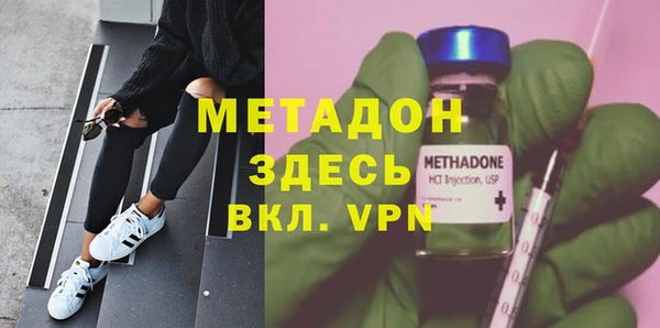дживик Волосово