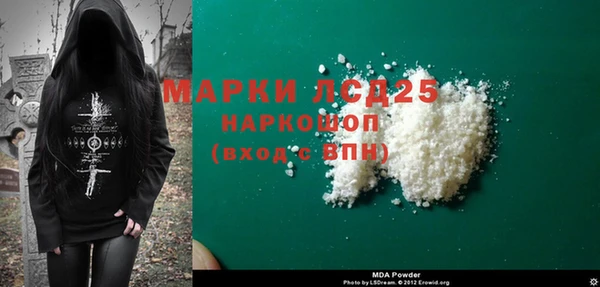 дживик Волосово