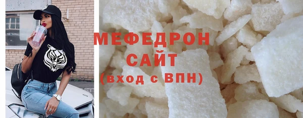 COCAINE Волоколамск