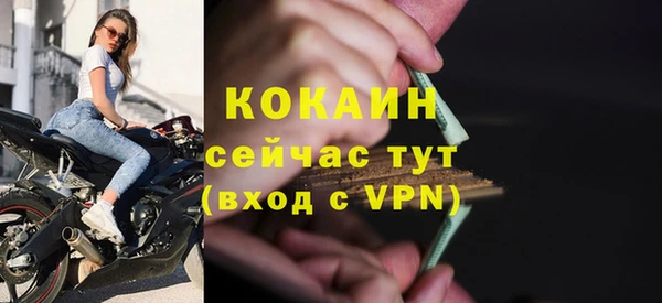 MDMA Premium VHQ Вязьма