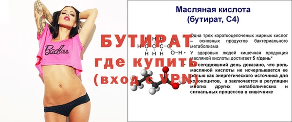 COCAINE Волоколамск