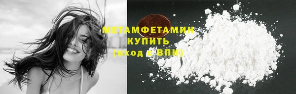 ALPHA PVP Вяземский