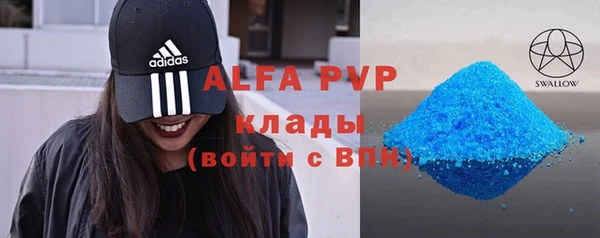 гидропоника Володарск