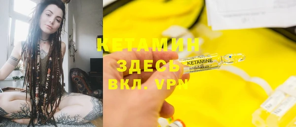 дживик Волосово