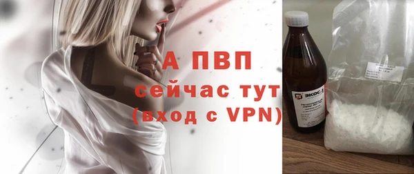 COCAINE Волоколамск