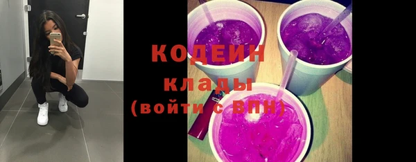 дживик Волосово