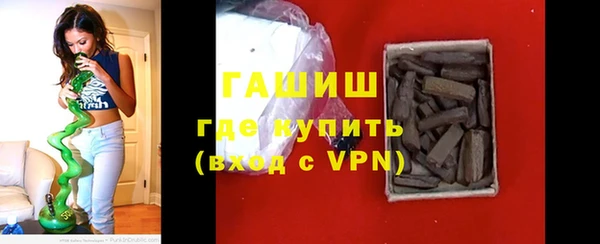 COCAINE Волоколамск