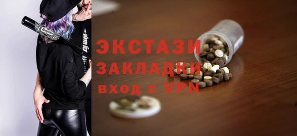 MDMA Premium VHQ Вязьма