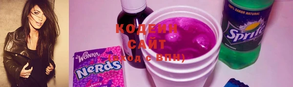 COCAINE Волоколамск