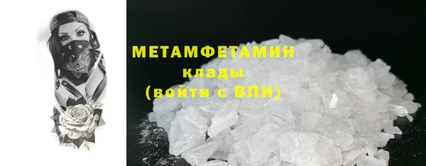 COCAINE Волоколамск