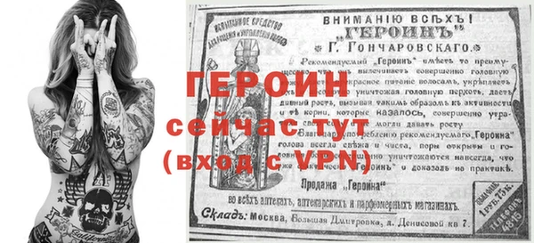 дживик Волосово
