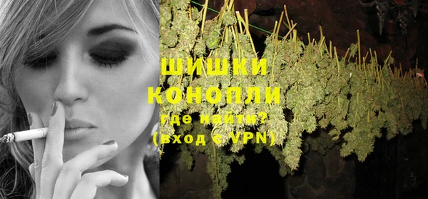 COCAINE Волоколамск