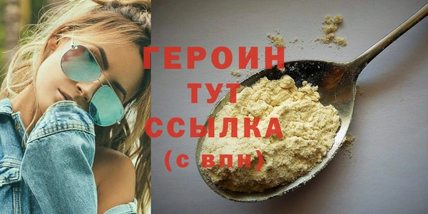 MDMA Premium VHQ Вязьма