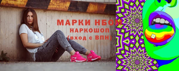 дживик Волосово