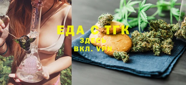 ALPHA PVP Вяземский
