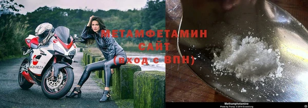 дживик Волосово