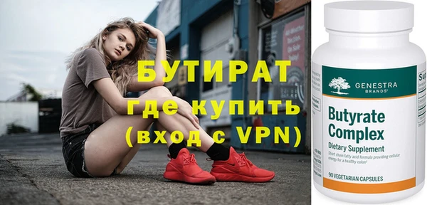 дживик Волосово