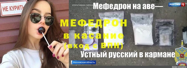 COCAINE Волоколамск