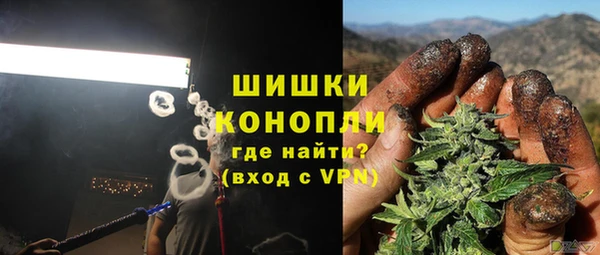 COCAINE Волоколамск