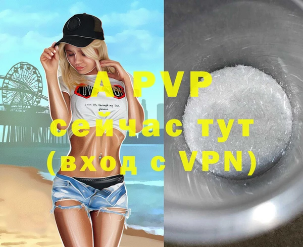 гидропоника Володарск