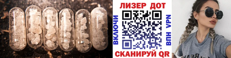 нарко площадка формула  Брюховецкая  Лсд 25 экстази ecstasy 
