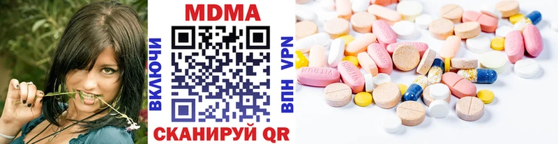 МДМА crystal Брюховецкая