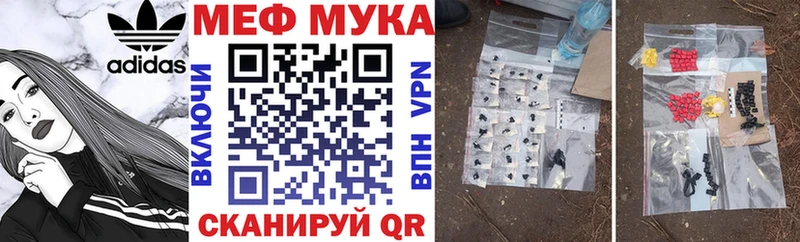 хочу Брюховецкая Мефедрон mephedrone