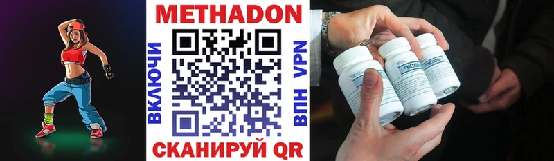 МЕТАДОН мёд  Брюховецкая 