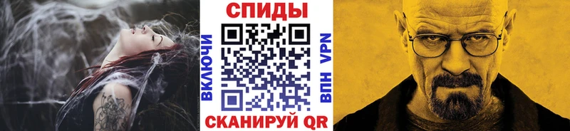 площадка наркотические препараты наркошоп Брюховецкая Метамфетамин Декстрометамфетамин 99.9%