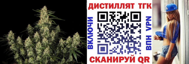 ТГК THC oil  как найти закладки  Брюховецкая 