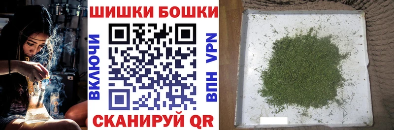 Марихуана планчик  что такое   Брюховецкая 
